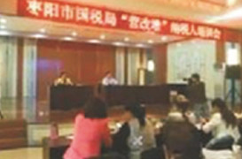 2016年襄州區建筑業“營改增”、老河口市房地產業“營改增”、棗陽市四大行業“營改增”培訓講座