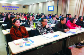 襄陽市國地稅2018年第一季度納稅人培訓(xùn)活動(dòng)、2017年房地產(chǎn)業(yè)營改增現(xiàn)行政策運(yùn)用及特殊事項(xiàng)處理