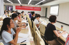 2018年上半年稅收新政解讀、企業(yè)所得稅匯算清繳培訓(xùn)現(xiàn)場